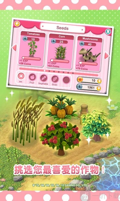 菜市场模拟器最新下载