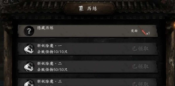 捕盗行纪安卓下载