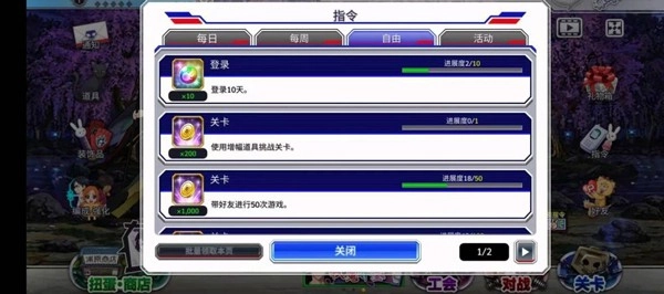 死神勇敢的灵魂旧版下载