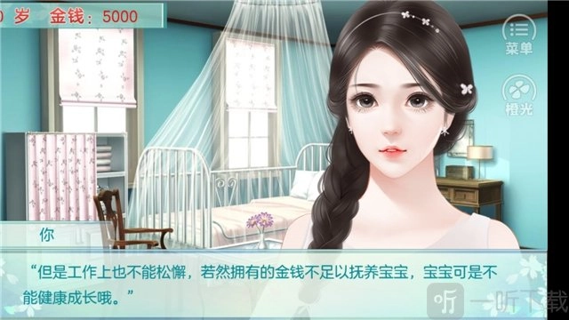 我家儿子初长成旧版下载
