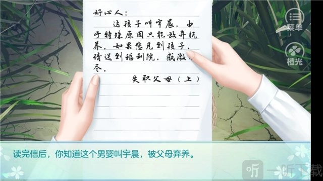 我家儿子初长成旧版下载