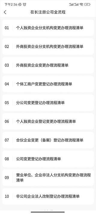 长沙人才免费下载