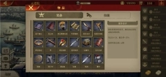 大征服者罗马中文版下载