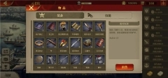 大征服者罗马中文版下载