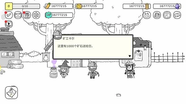 战斗吧兔子经典版下载