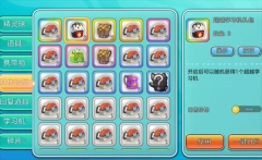 口袋妖怪神兽领域手机版安装包下载