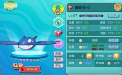 口袋妖怪神兽领域手机版安装包下载