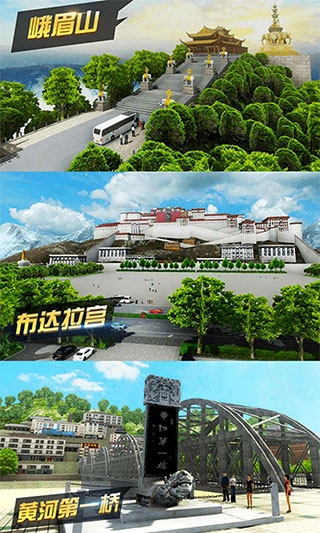 遨游城市模拟器旧版下载