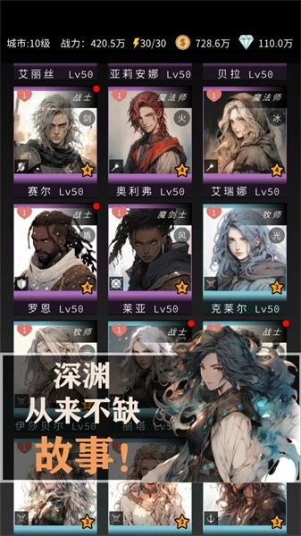 文字冒险单机版下载