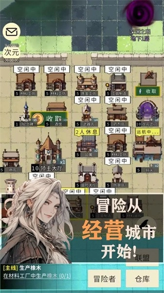 文字冒险单机版下载
