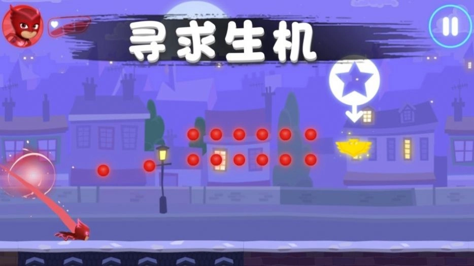 彩虹岛冒险手游下载