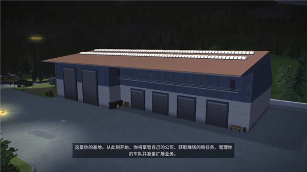 模拟建筑3手游版下载