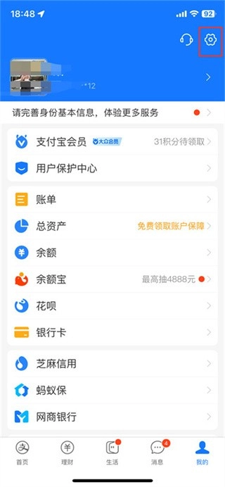 剪映剪辑V16.0.0下载