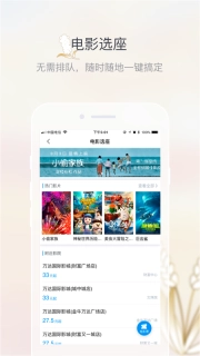 五粮液家园安装包下载