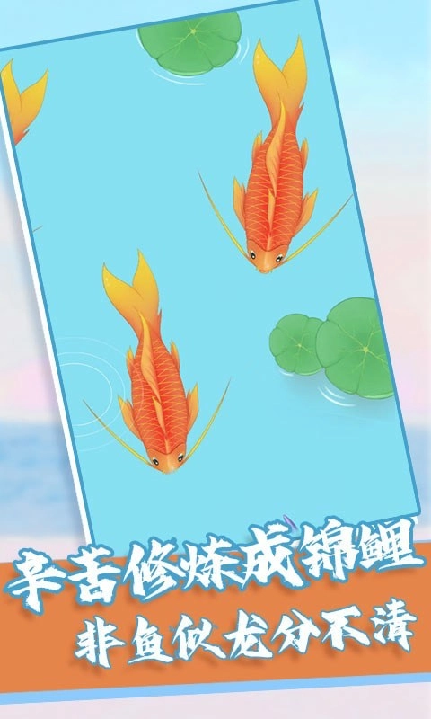 召唤神龙模拟器老版本下载
