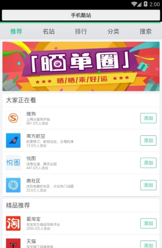 七彩云浏览器旧版下载