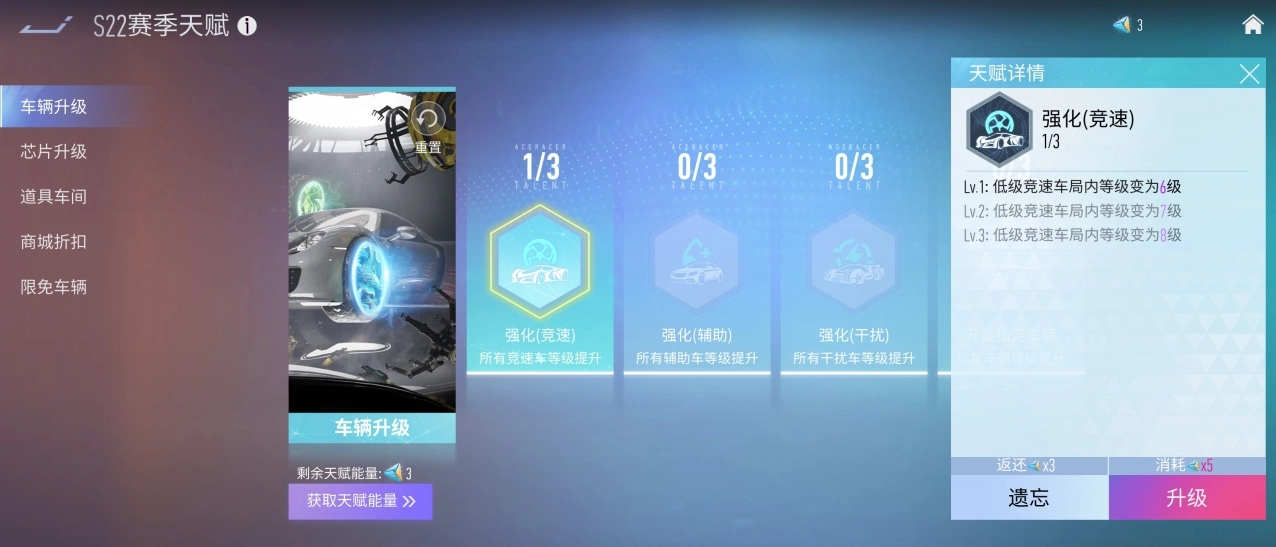 王牌竞速oppo渠道服免费版下载