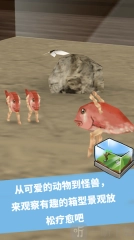 奇幻水族箱安卓下载