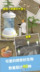 奇幻水族箱安卓下载