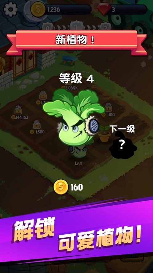 我要回农村安装包下载