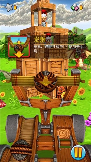 弹射之王V1.4.8下载