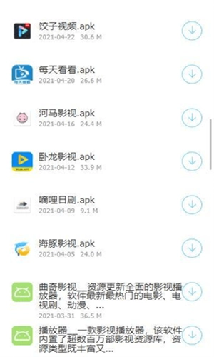 稚初百宝箱4.0最新版免费下载