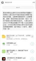 稚初百宝箱4.0最新版免费下载