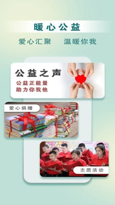 惠民发布最新版安卓下载