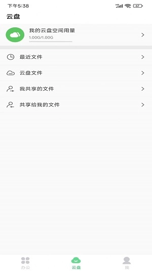 MCS火柴人app下载