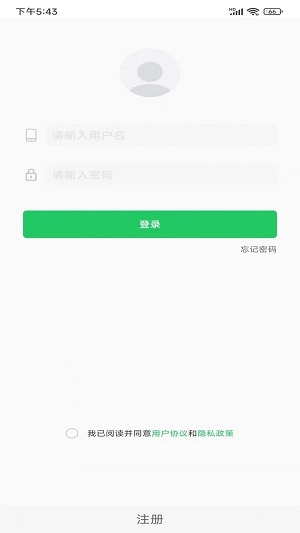 MCS火柴人app下载