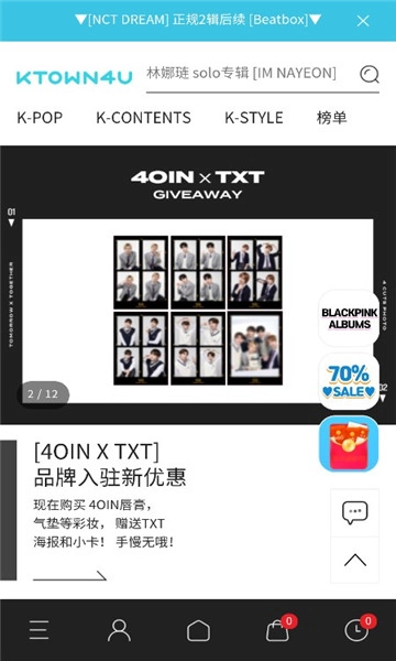 k4town中文经典版下载