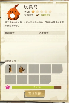边境之旅国际版V3.1.7下载