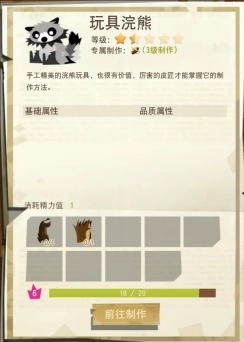 边境之旅国际版V3.1.7下载