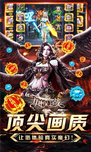 女神保卫战真女神联盟中文版下载