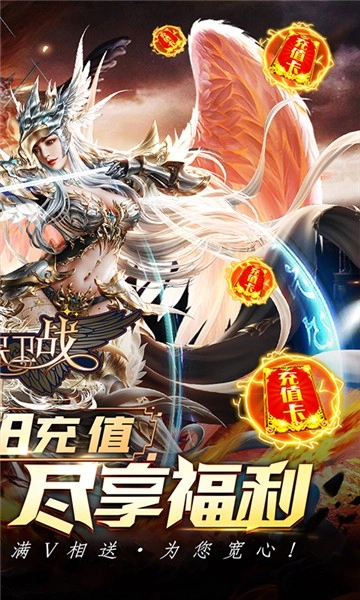 女神保卫战真女神联盟中文版下载