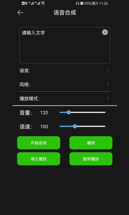 剪好音乐官网版下载