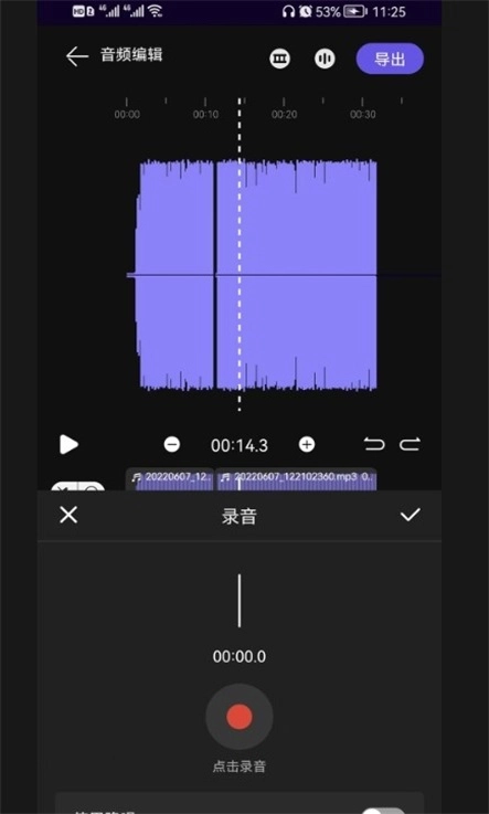 剪好音乐官网版下载