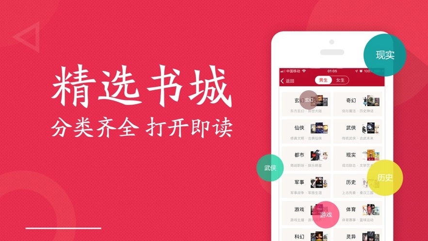 全民小说旧版手机下载