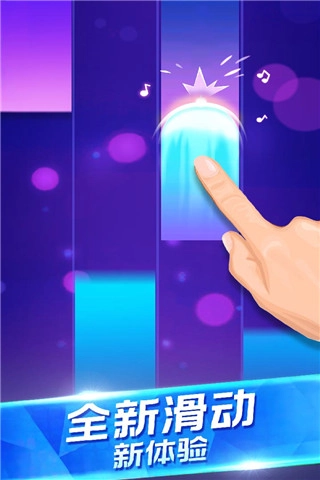 钢琴独奏大师安装下载