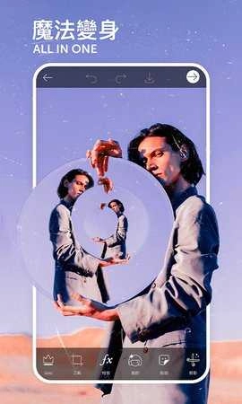 picsart美易安卓版app下载