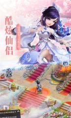 神魔遮天传旧版下载