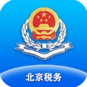 北京税务最新版