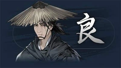 饿殍明末千里行单机版下载