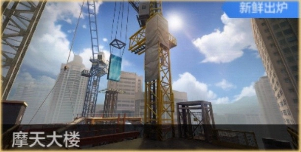 穿越火线极速版V0.05下载