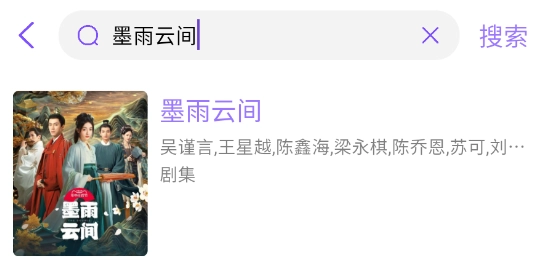 柚子FUN最新版安装下载
