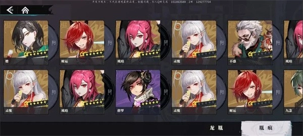 归龙潮官方版下载