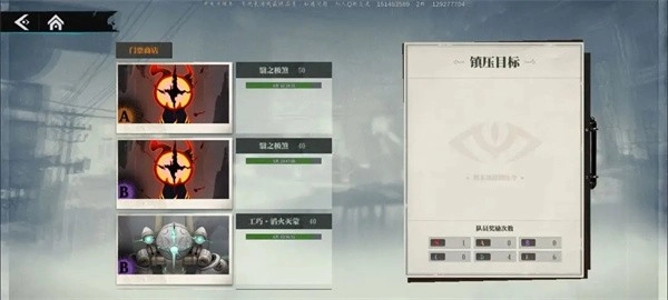 归龙潮官方版下载