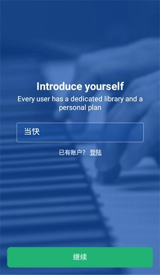 MuseScore中文版下载