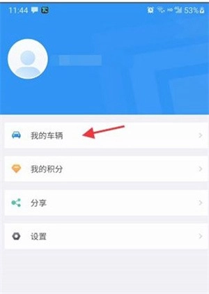 北京交警旧版下载