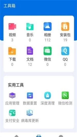 无敌WiFiV4.3.60.02E下载